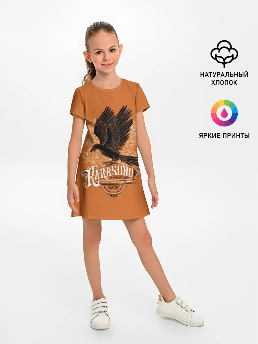 Детское платье / Средняя Карасуно | Haikyuu!!