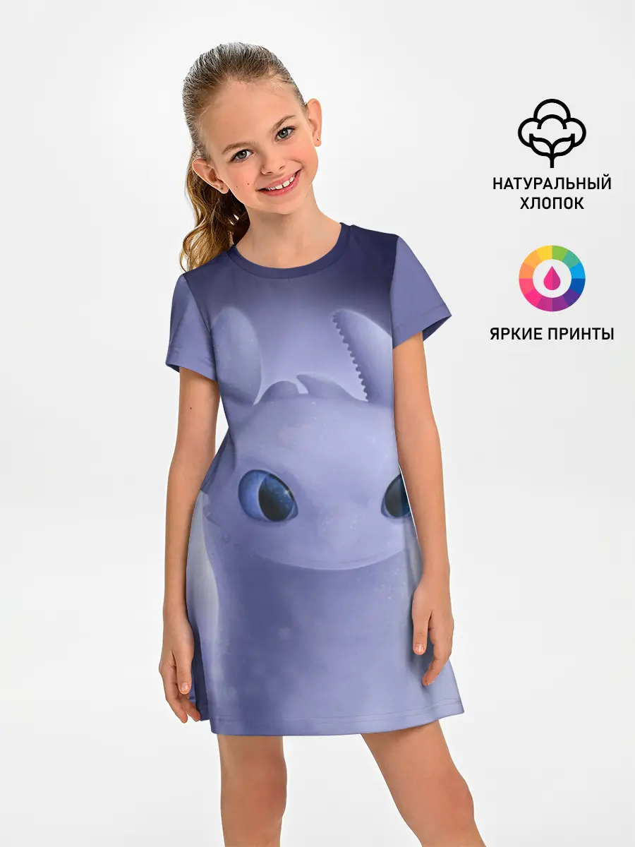 Детское платье / Как приручить дракона