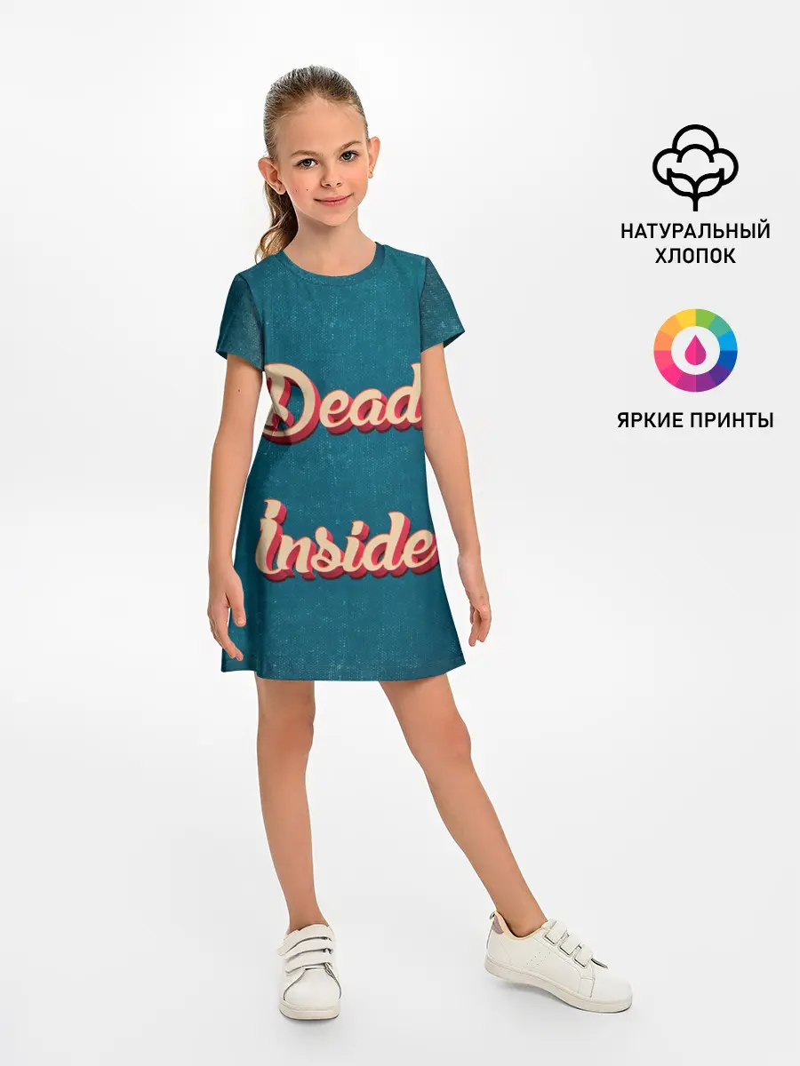 Детское платье / Dead inside