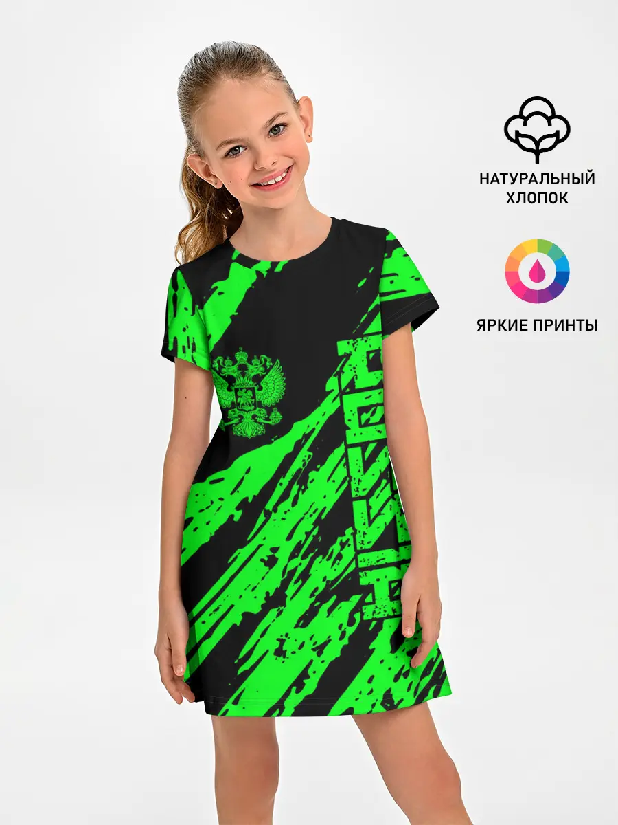 Детское платье / Russia