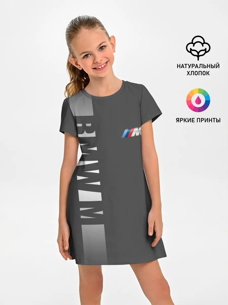 Детское платье / BMW 2018 M Sport