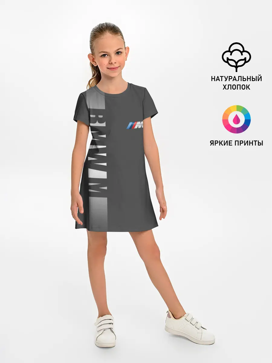 Детское платье / BMW 2018 M Sport
