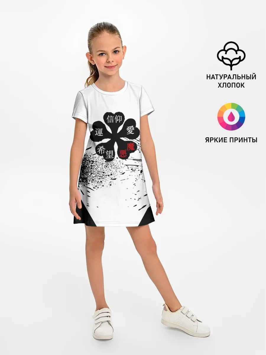 Детское платье / Чёрный клевер с иероглифами