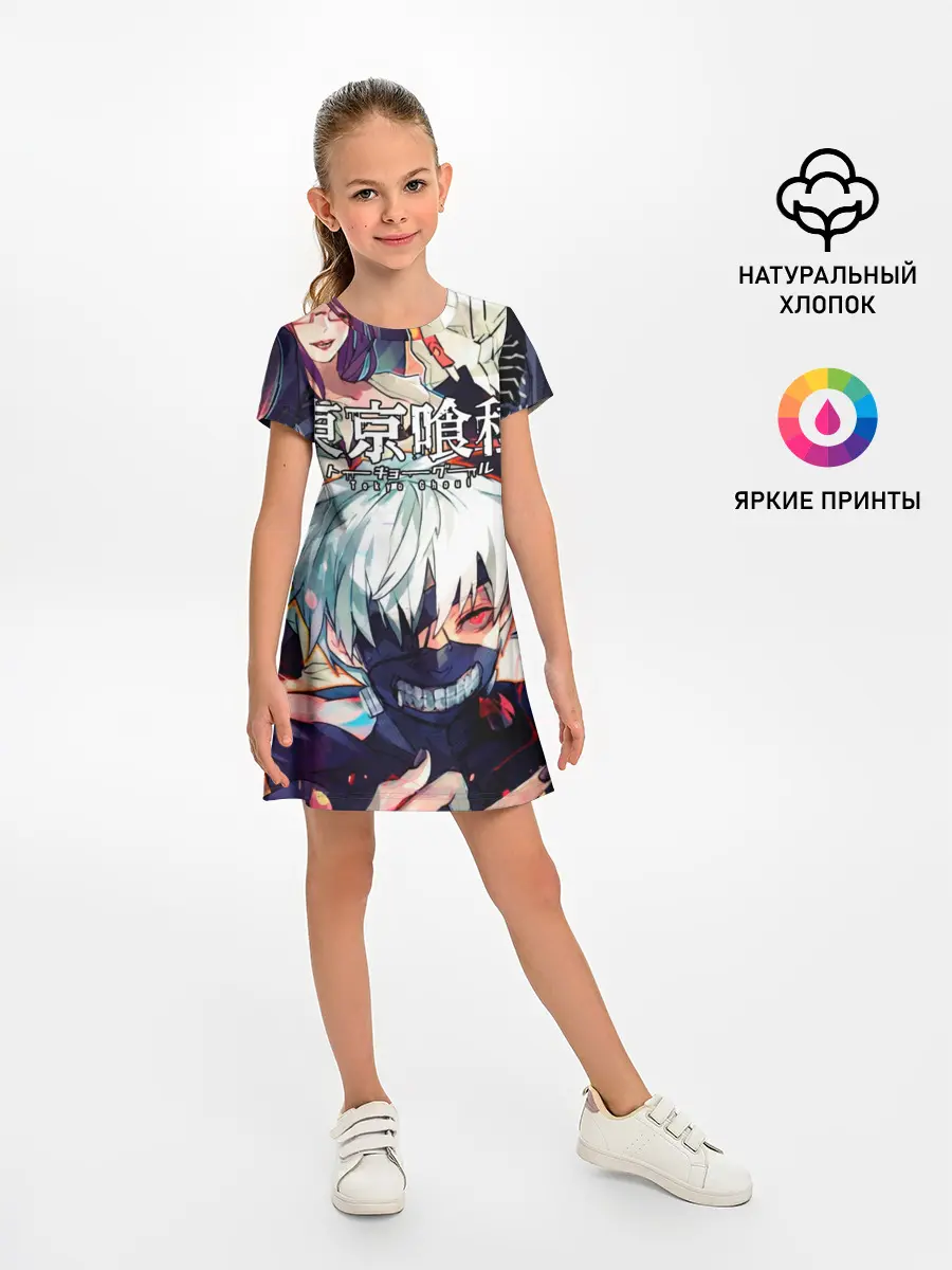 Детское платье / Tokyo Ghoul