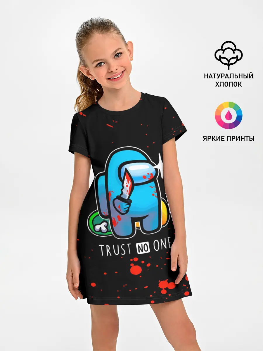 Детское платье / TRUST NO ONE
