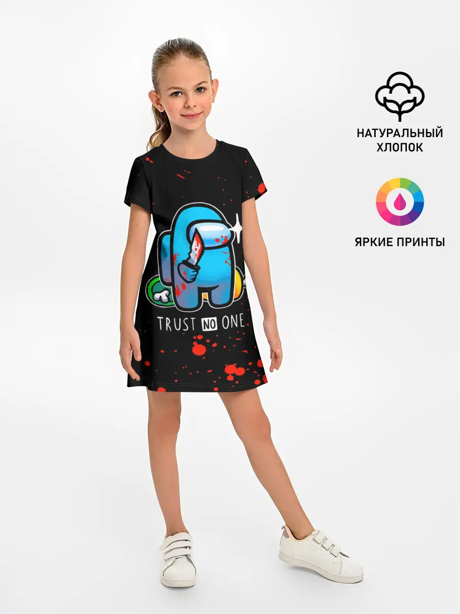 Детское платье / TRUST NO ONE