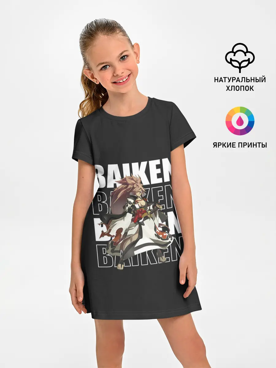 Детское платье / Baiken
