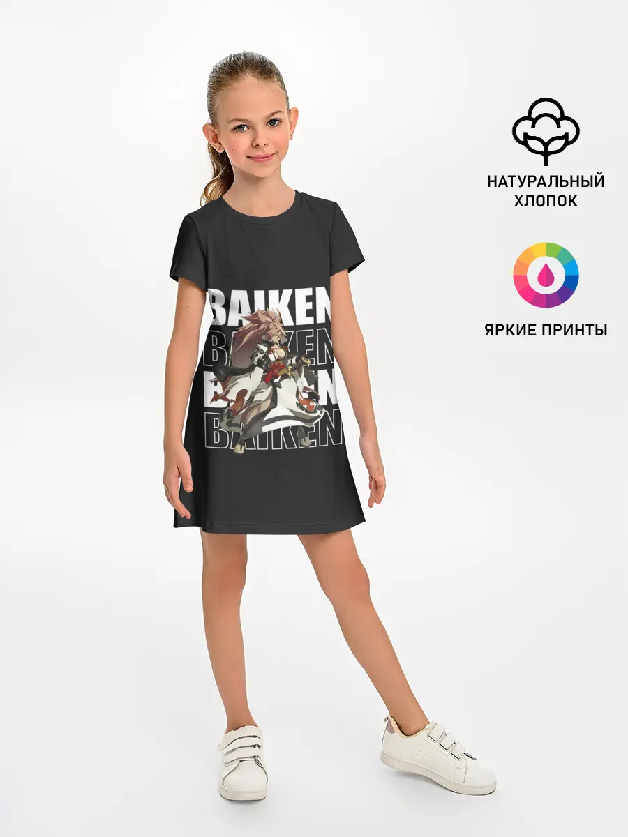 Детское платье / Baiken