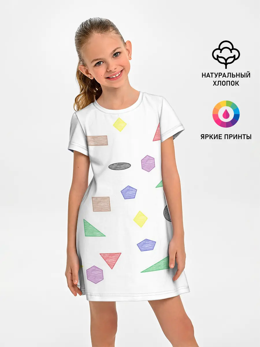 Детское платье / Геометрия
