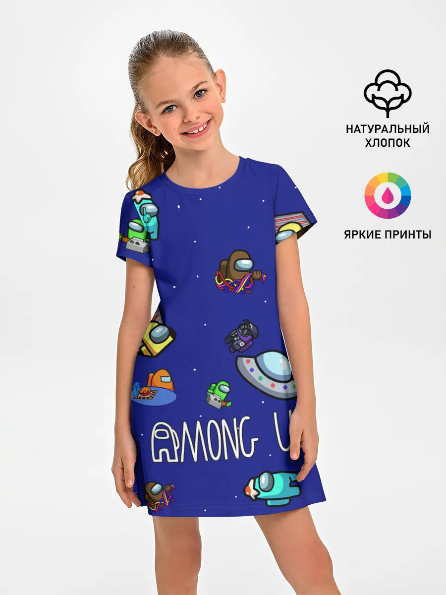 Детское платье / Among Us | Game