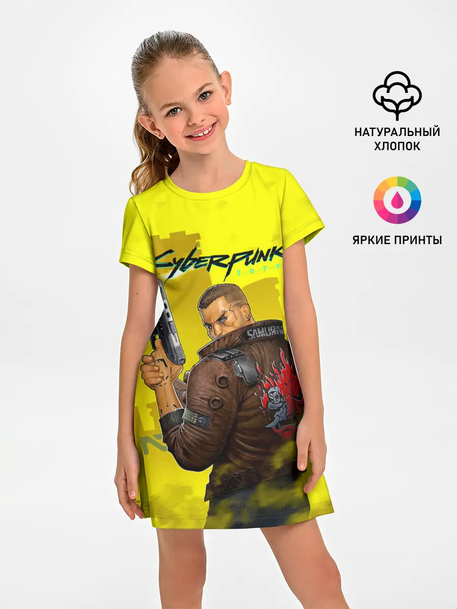 Детское платье / Cyberpunk 2077