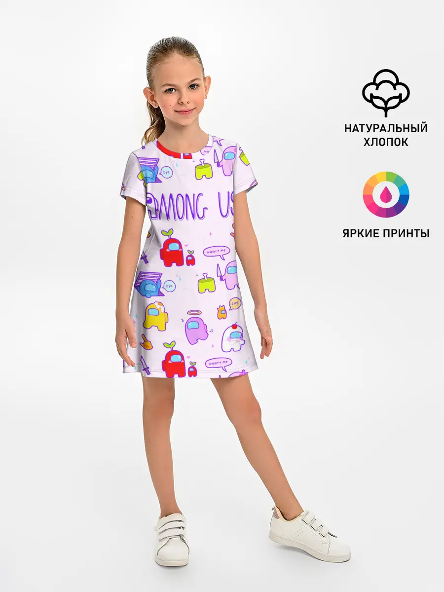 Детское платье / Among Us