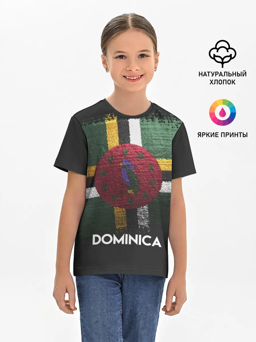 Детская базовая футболка / DOMINICA