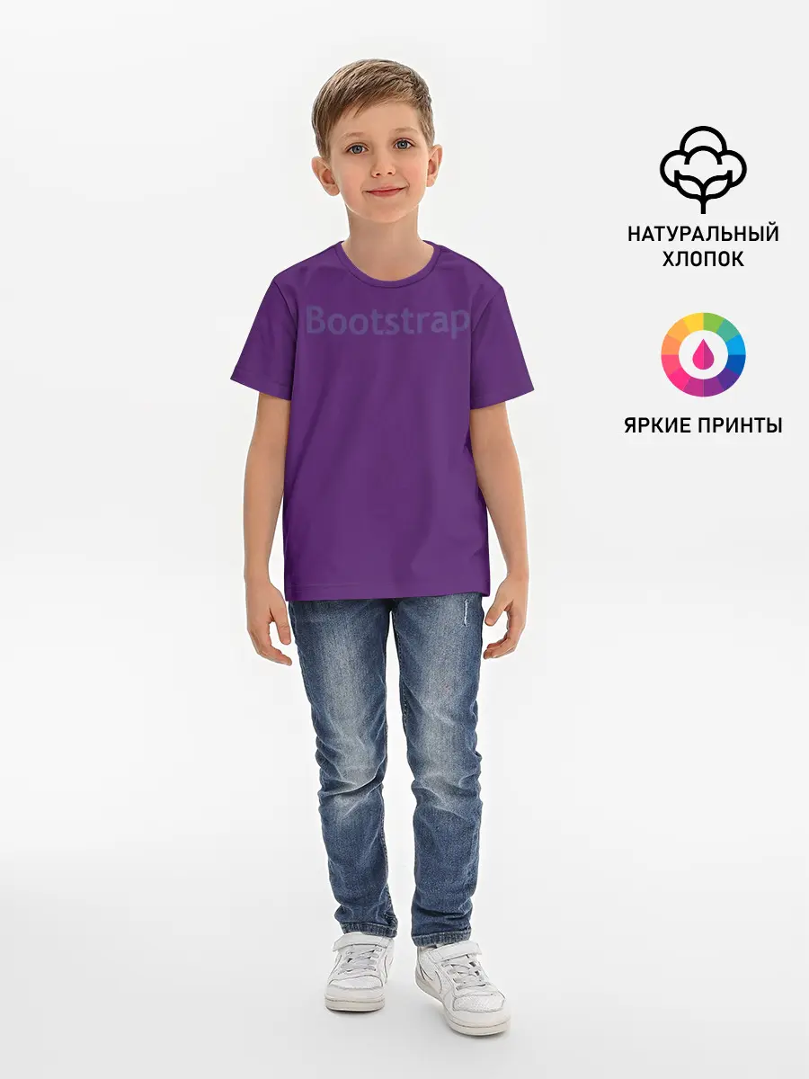 Детская базовая футболка / Bootstrap
