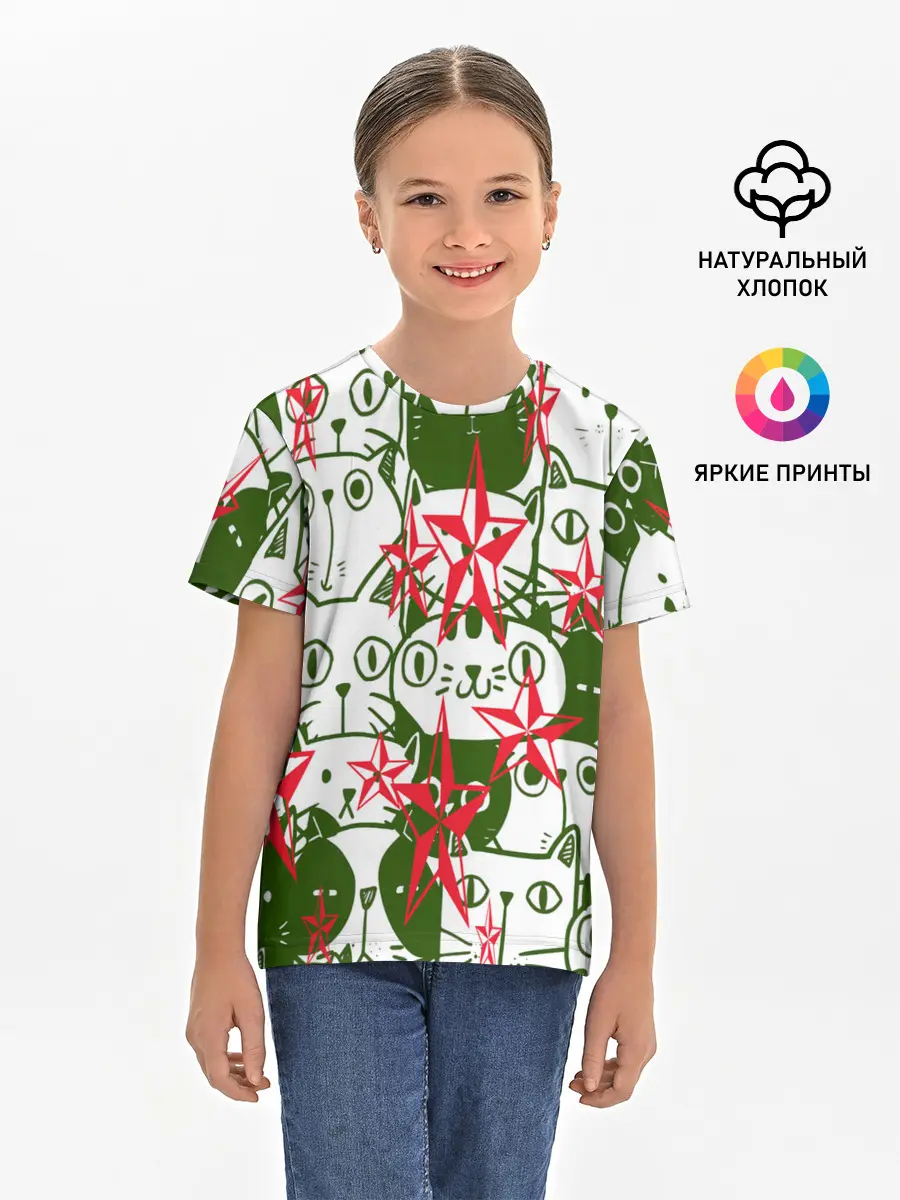 Детская базовая футболка / КИСЫ