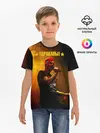 Детская базовая футболка / Тараканы! Дмитрий Спирин