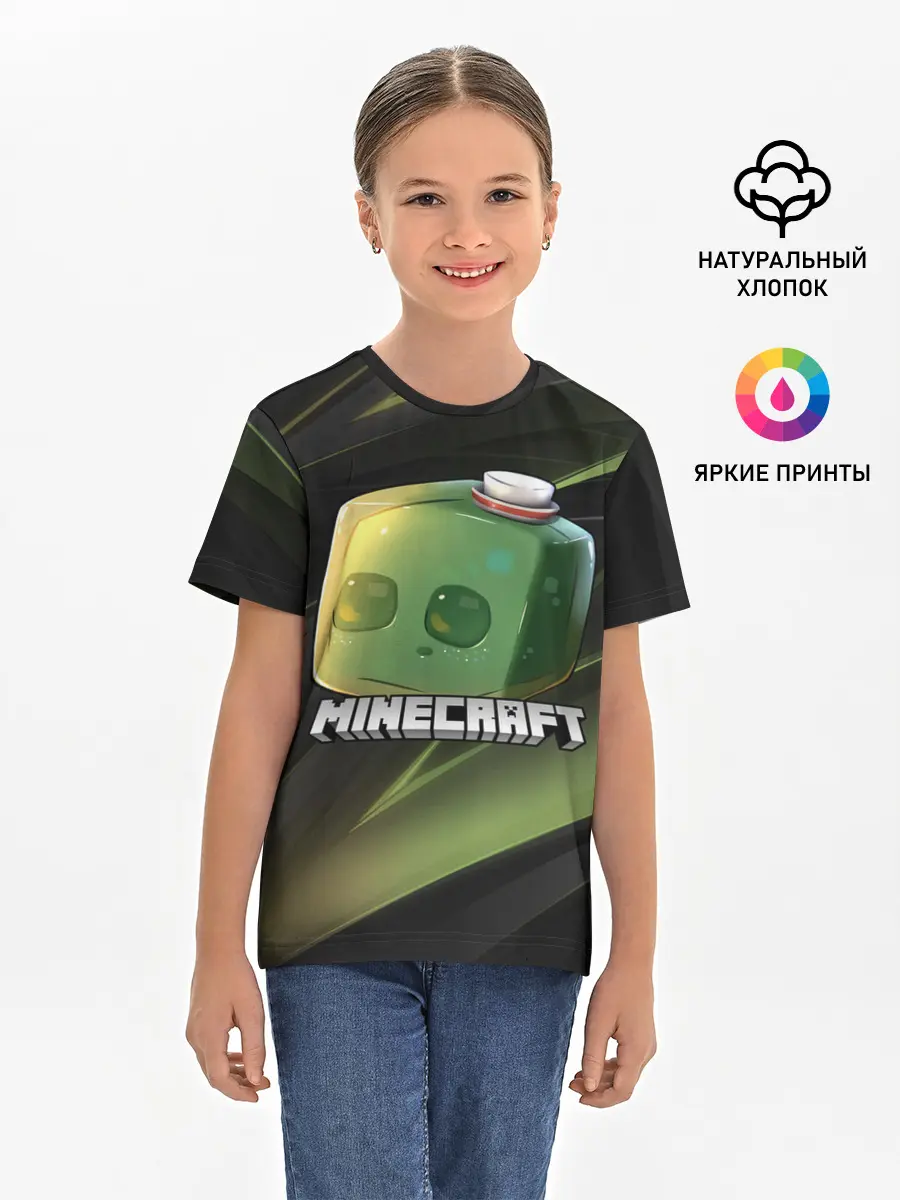 Детская базовая футболка / MINECRAFT | МАЙНКРАФТ