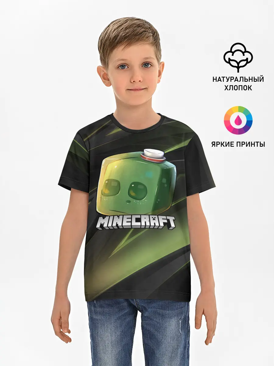 Детская базовая футболка / MINECRAFT | МАЙНКРАФТ