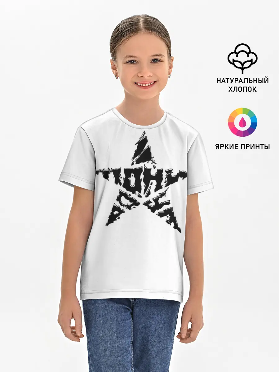 Детская базовая футболка / Тони Раут