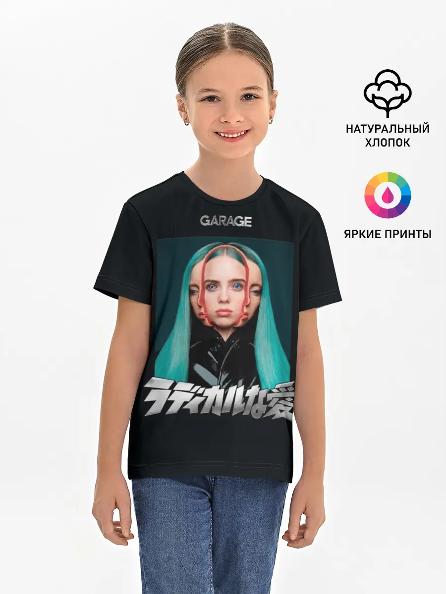 Детская базовая футболка / Billie Eilish