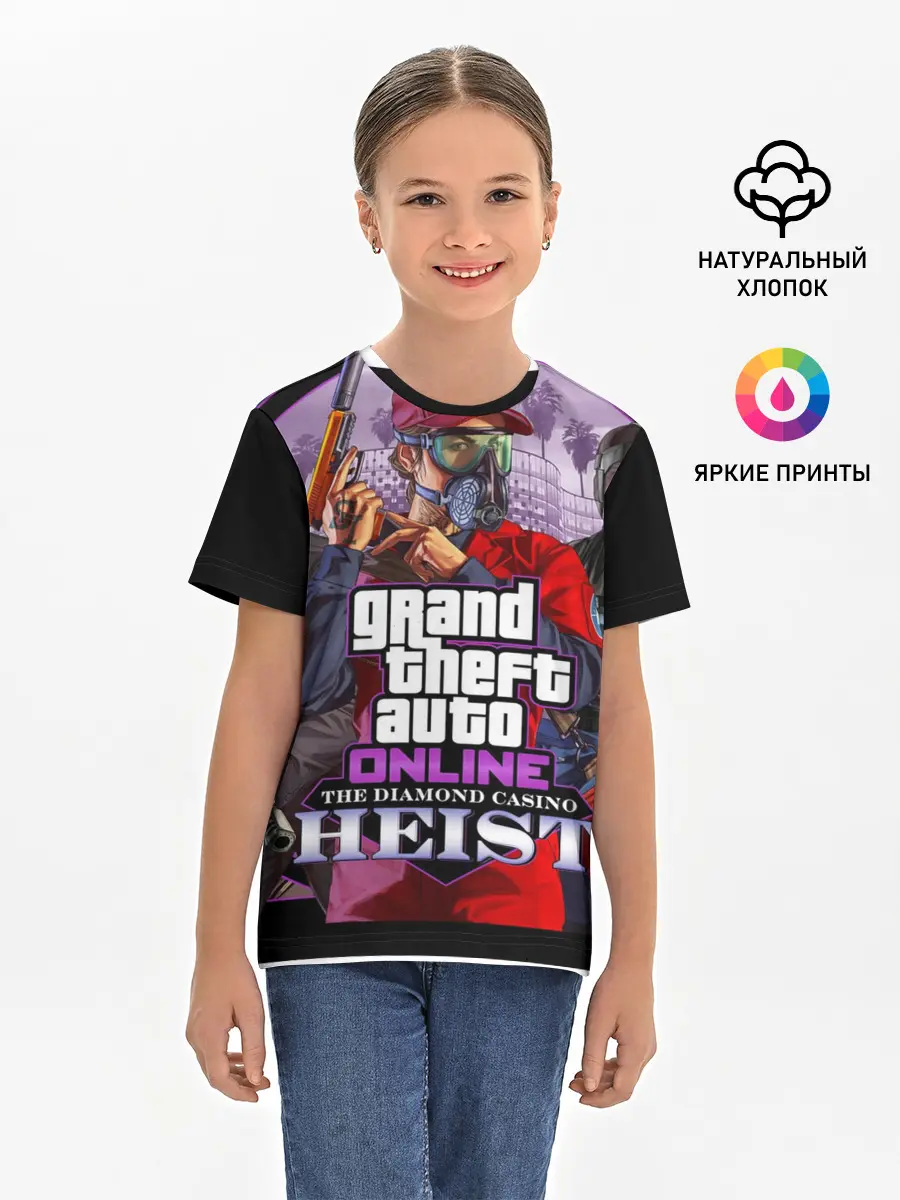 Детская базовая футболка / GTA ONLINE