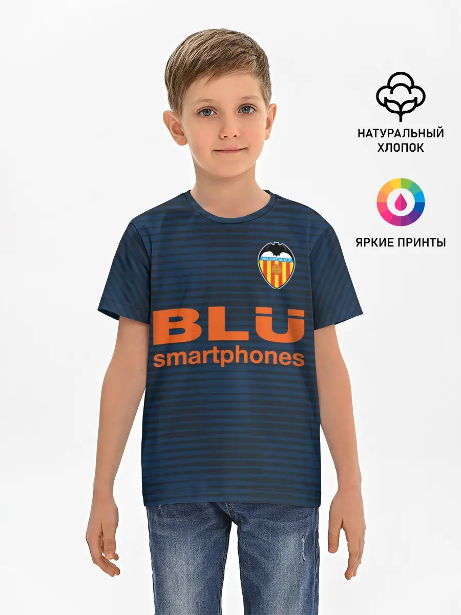 Детская базовая футболка / Валенсия гостевая форма