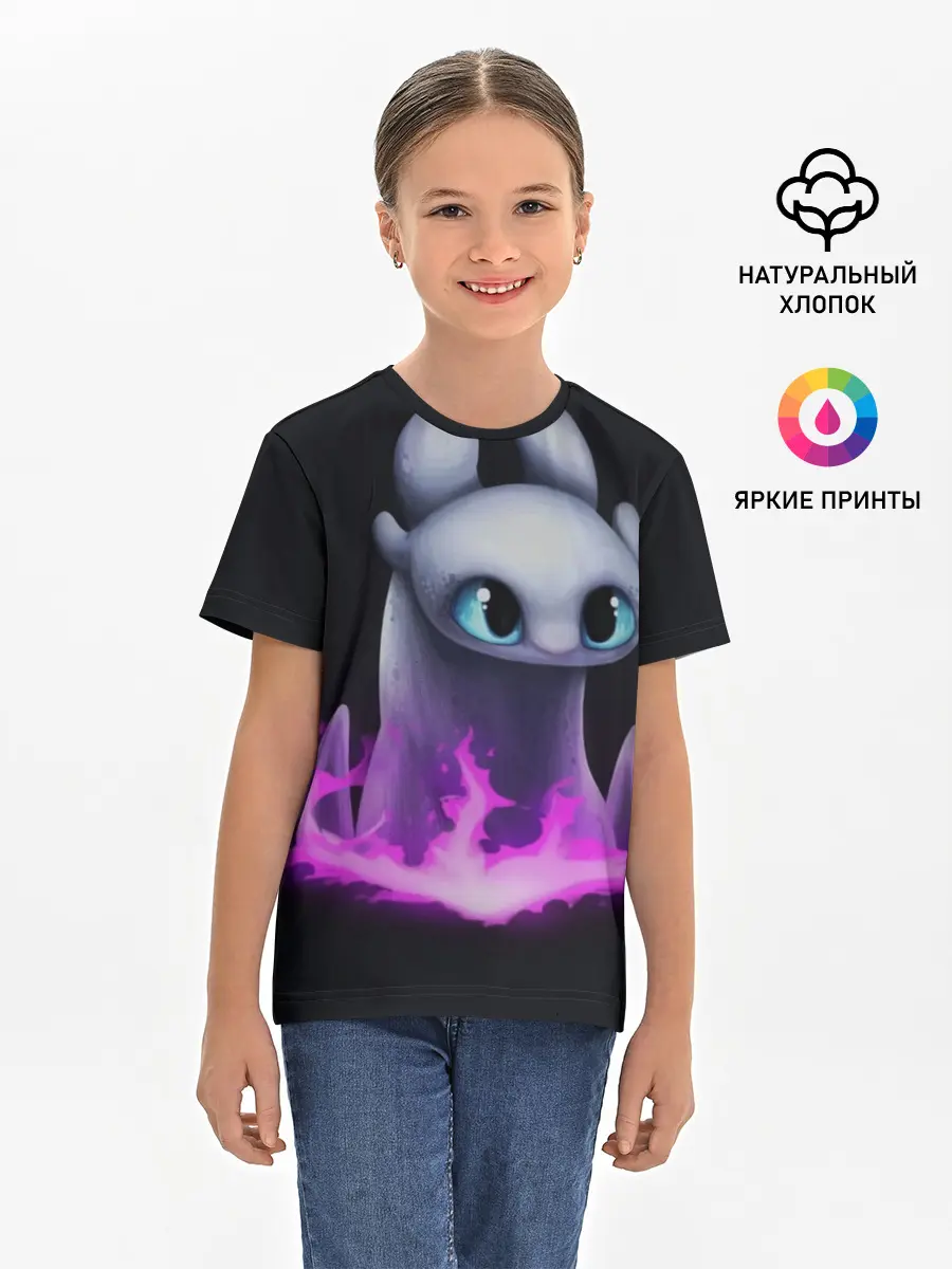 Детская базовая футболка / Как приручить дракона