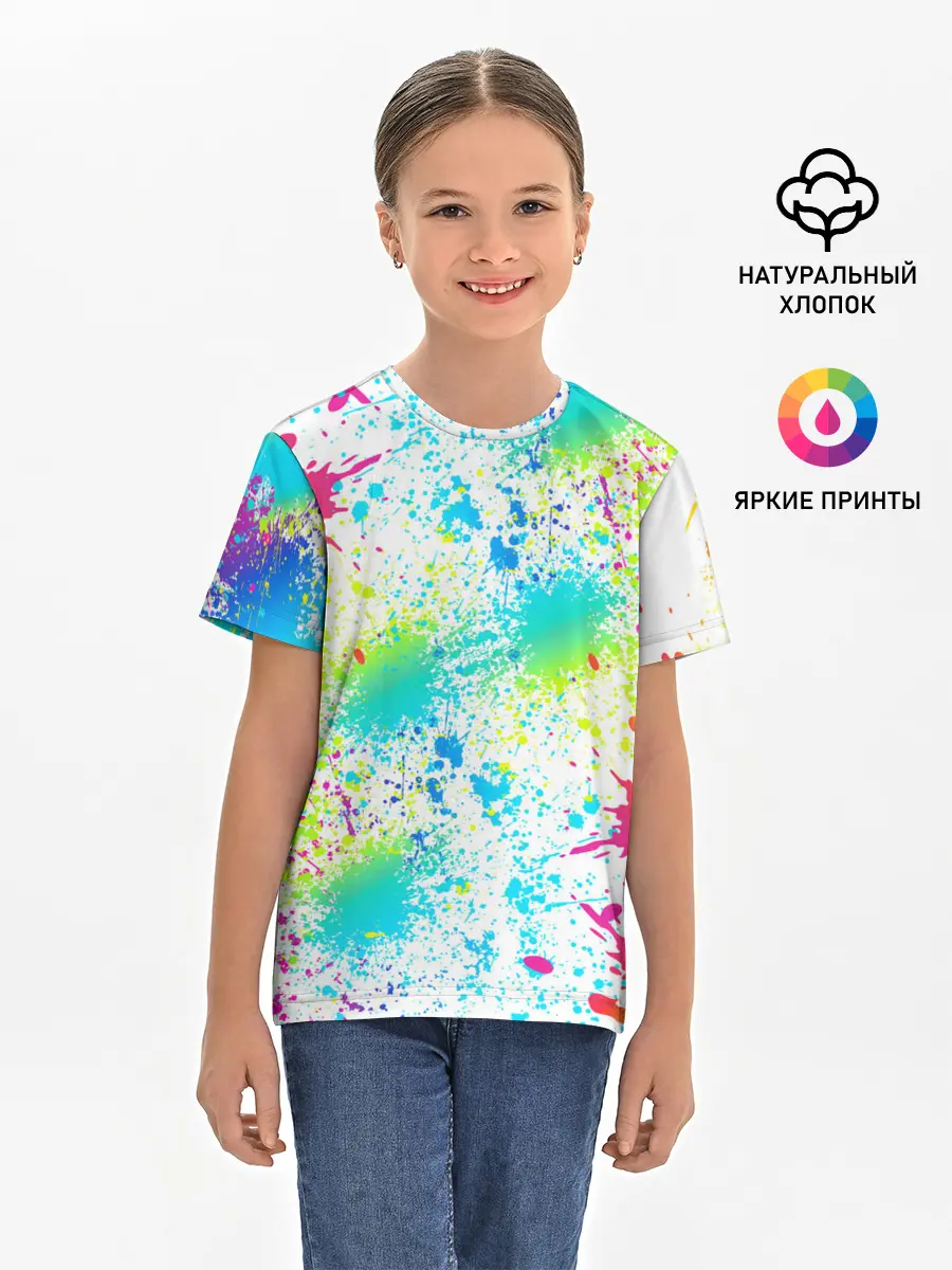Детская базовая футболка / БРЫЗГИ НЕОНА