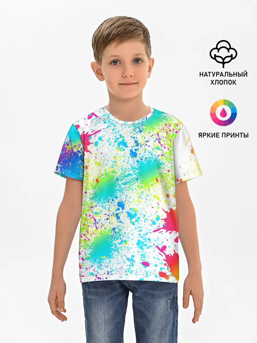 Детская базовая футболка / БРЫЗГИ НЕОНА