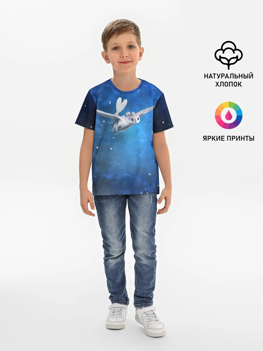 Детская базовая футболка / Light Fury