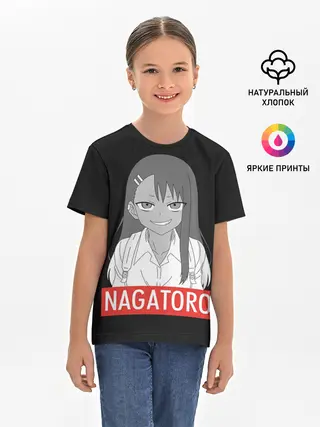 Детская базовая футболка / Miss Nagatoro