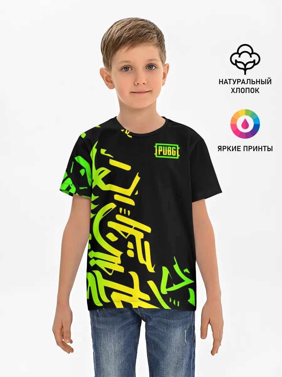 Детская базовая футболка / PUBG
