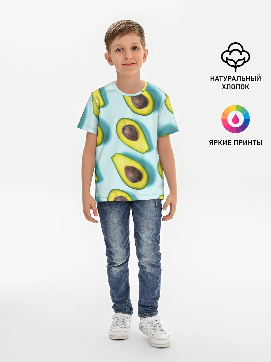 Детская базовая футболка / АВОКАДО.