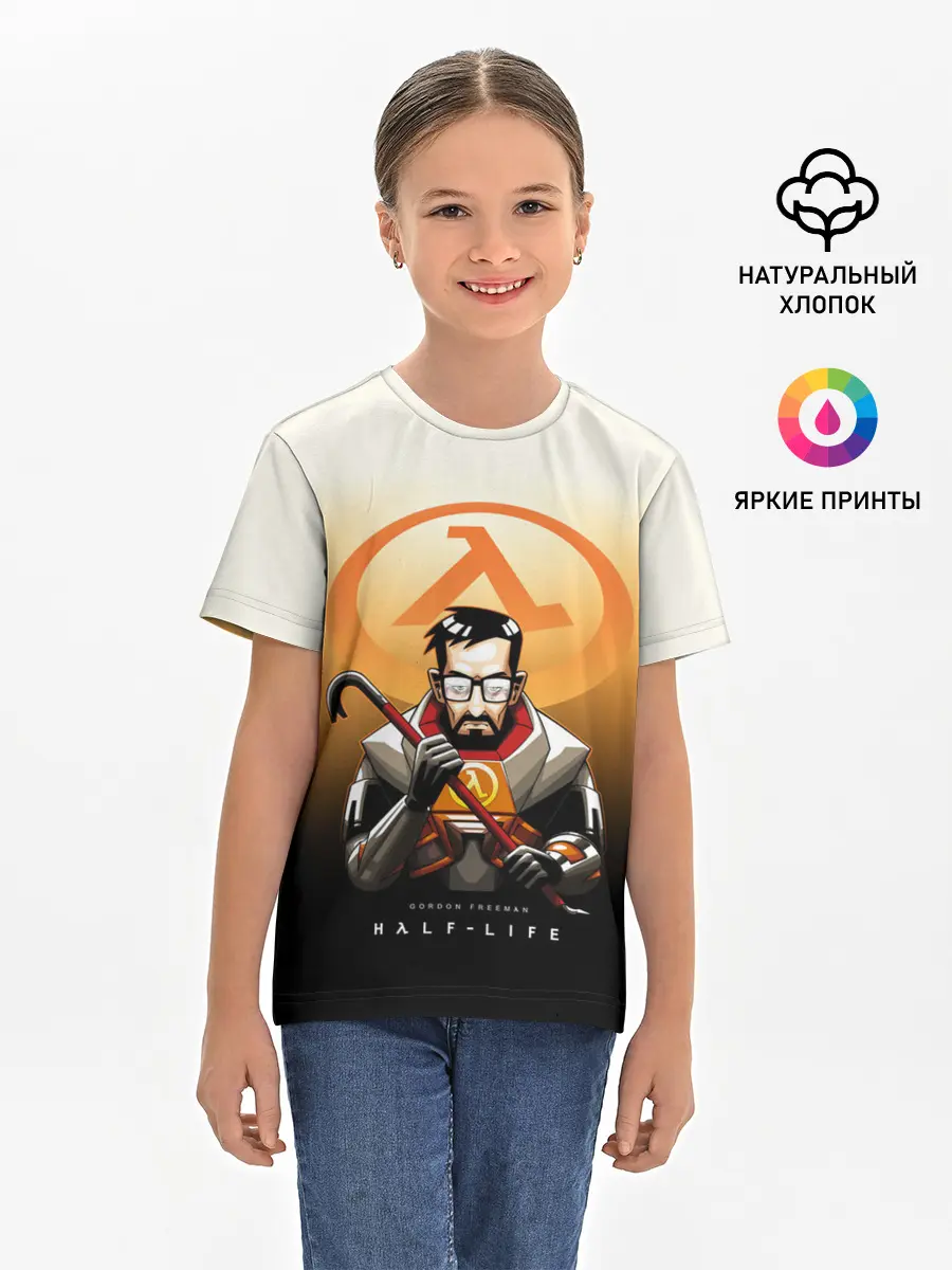 Детская базовая футболка / FREEMAN | HALF-LIFE