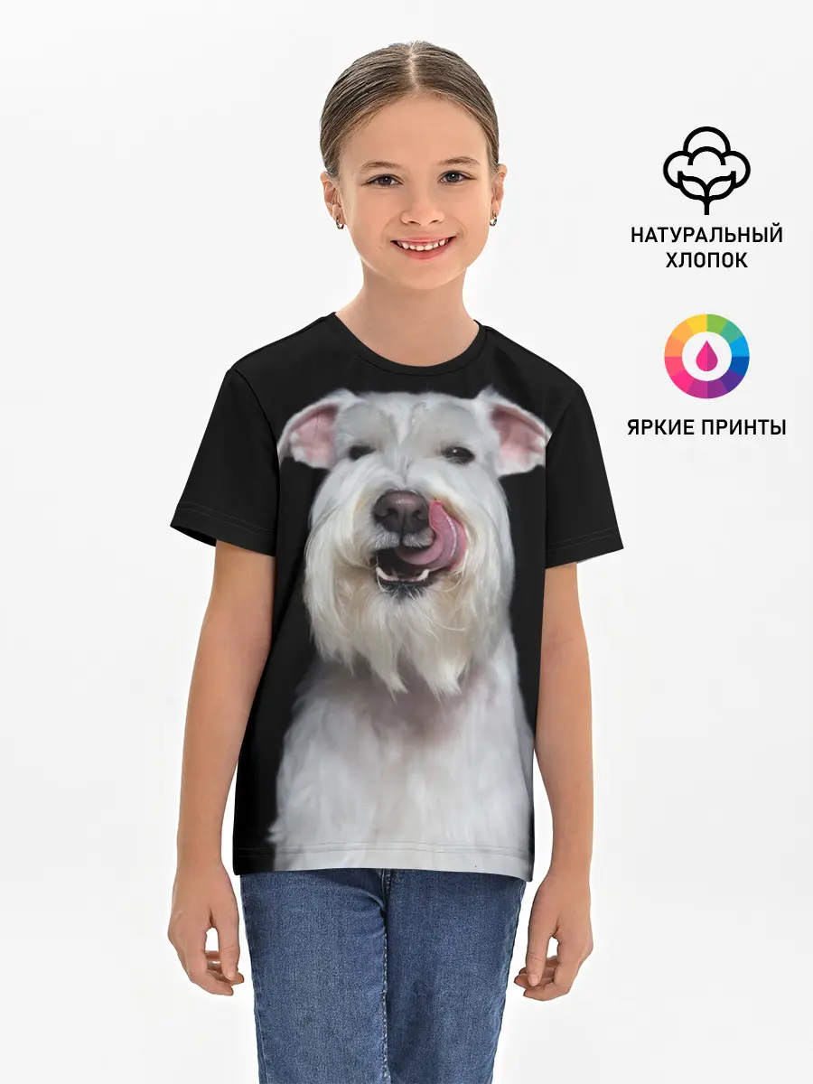 Детская базовая футболка / Белый шнауцер