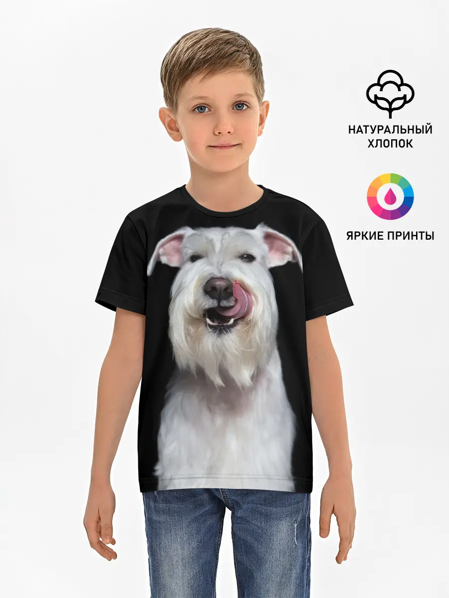 Детская базовая футболка / Белый шнауцер