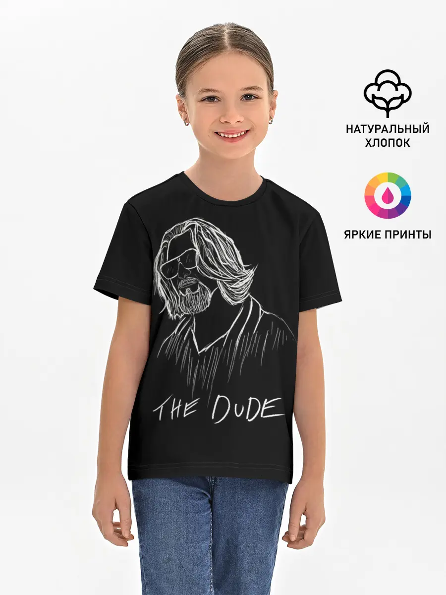 Детская базовая футболка / THE DUDE