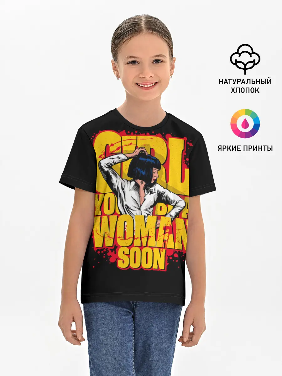 Детская базовая футболка / Криминальное чтиво