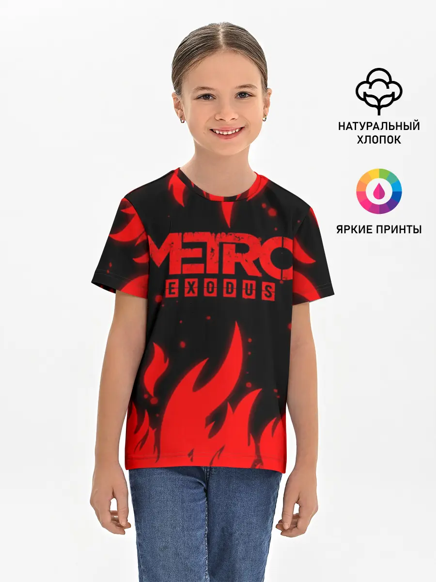 Детская базовая футболка / METRO
