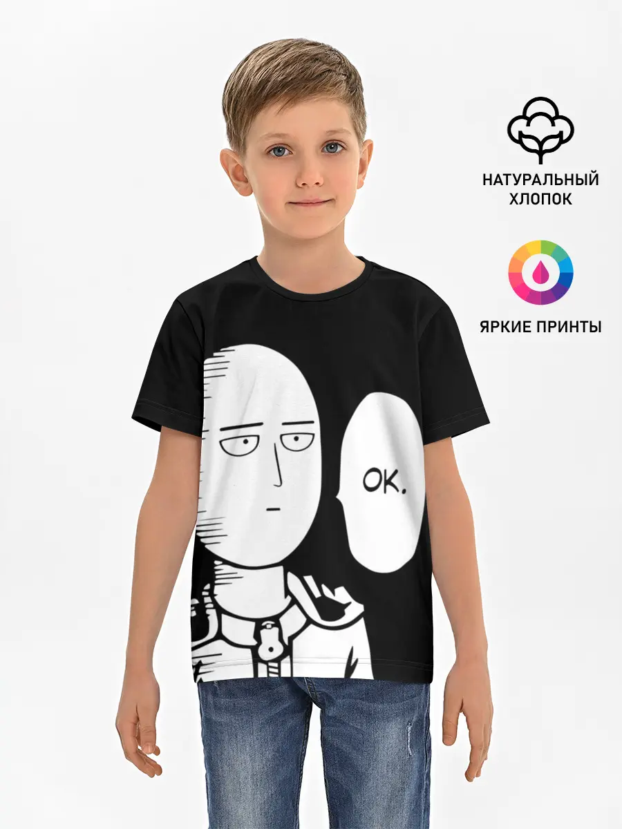 Детская базовая футболка / One Puncn Man OK