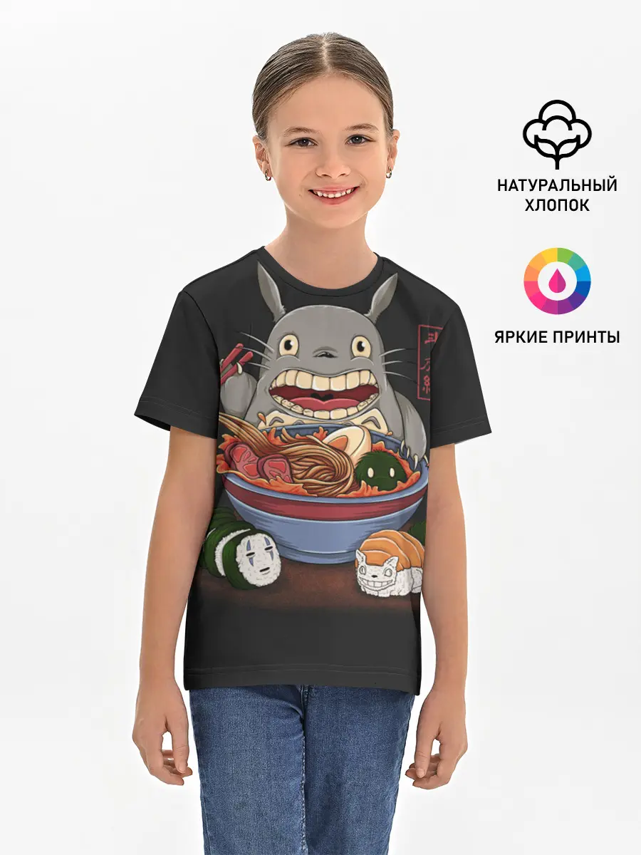 Детская базовая футболка / Голодный Тоторо