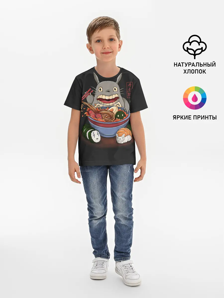 Детская базовая футболка / Голодный Тоторо