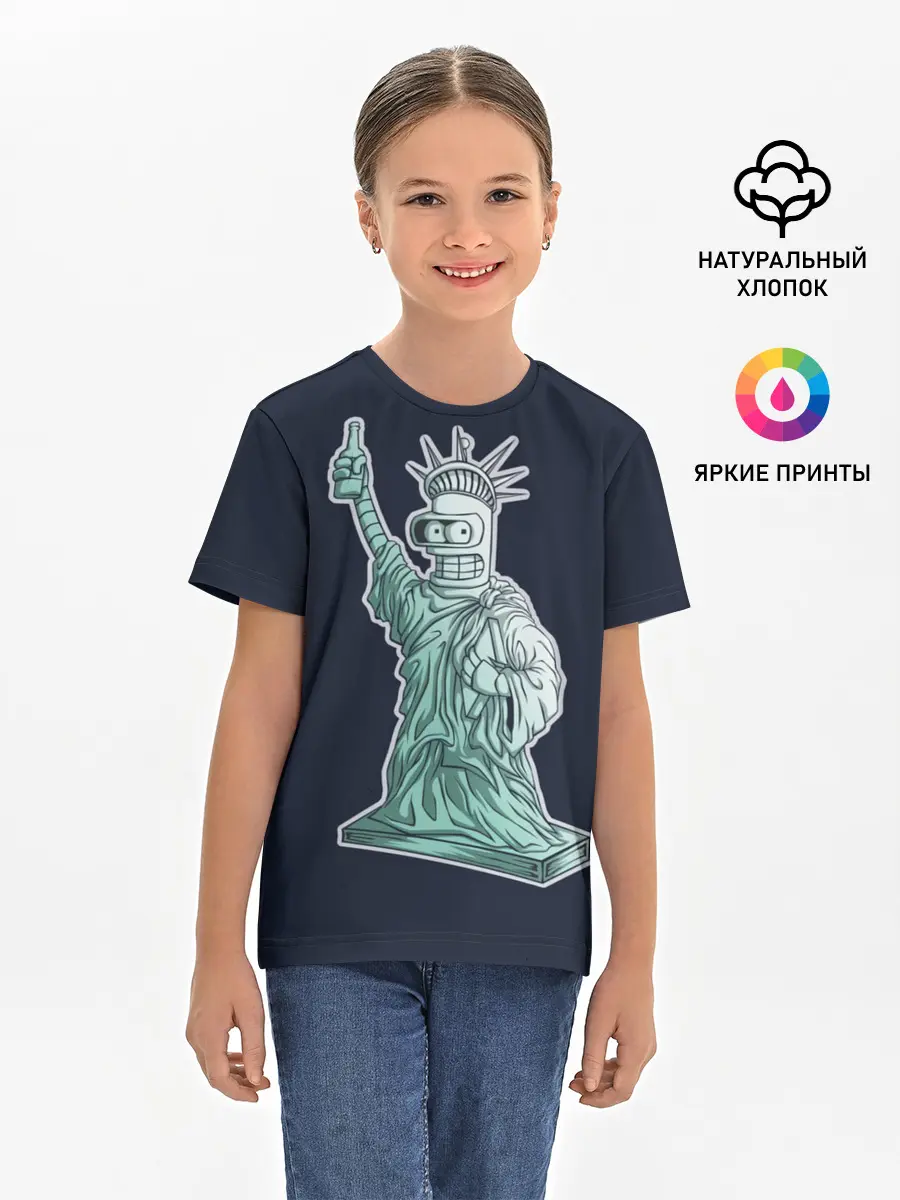 Детская базовая футболка / Статуя Сомнительной Свободы
