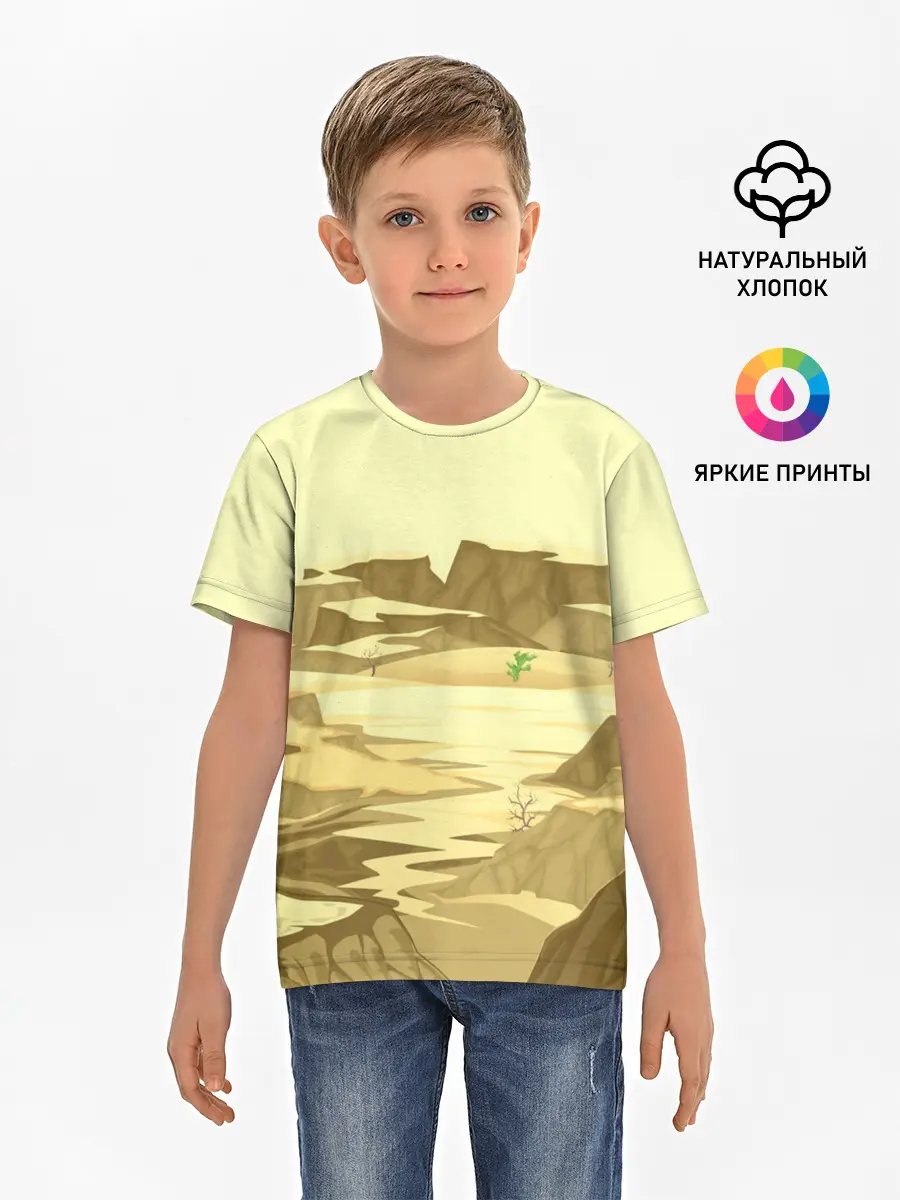 Детская базовая футболка / Пустыня
