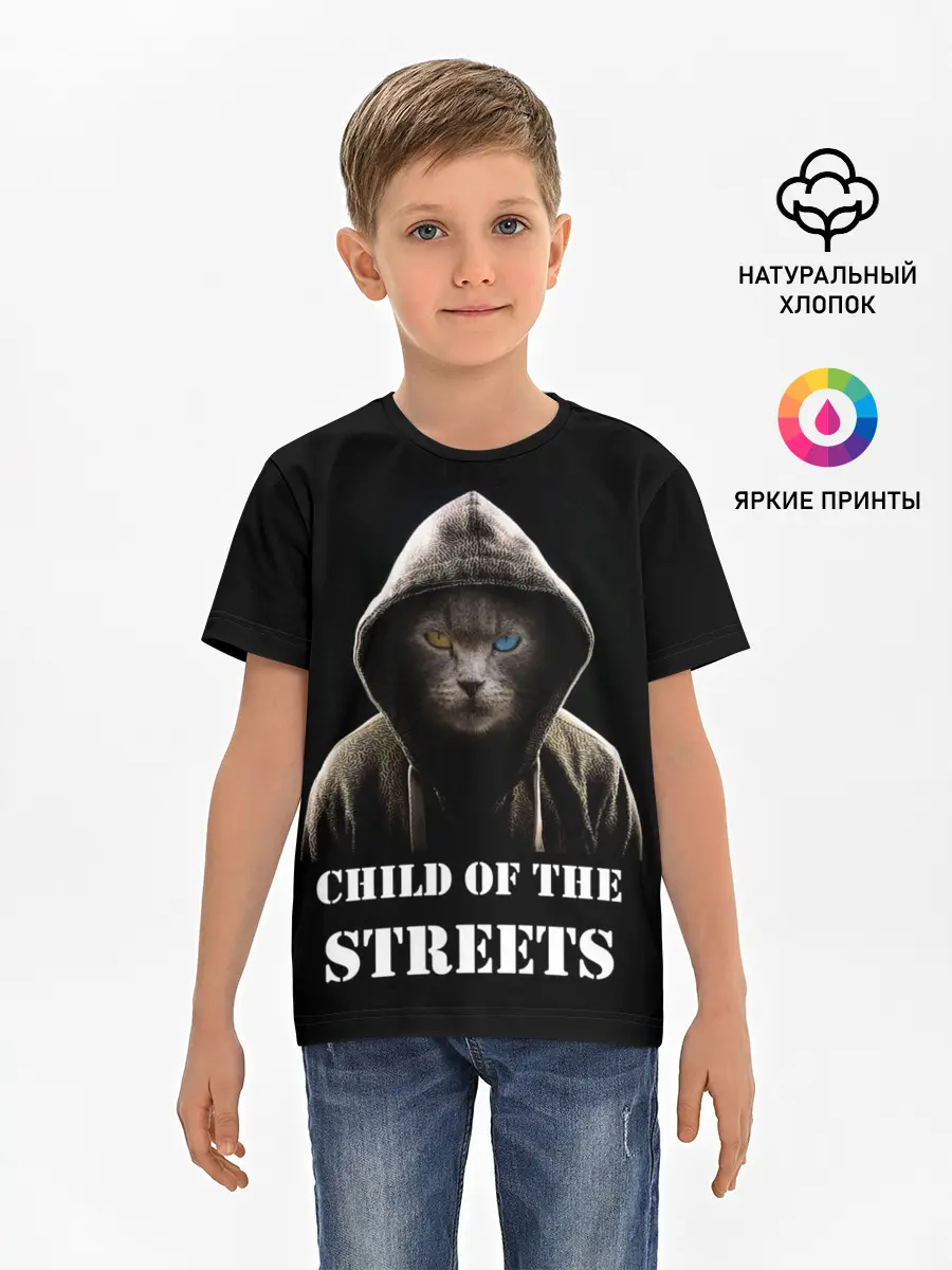 Детская базовая футболка / Дитя улиц