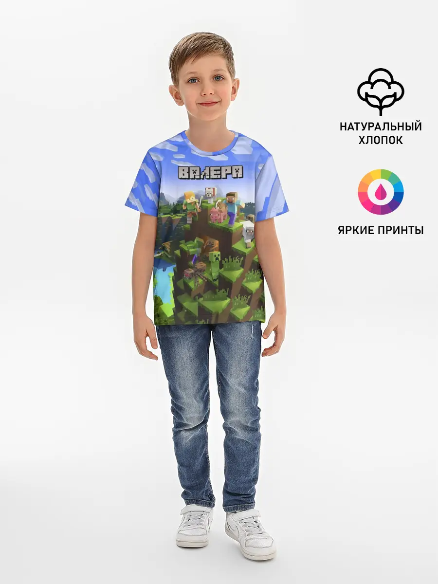 Детская базовая футболка / Валера - Minecraft.