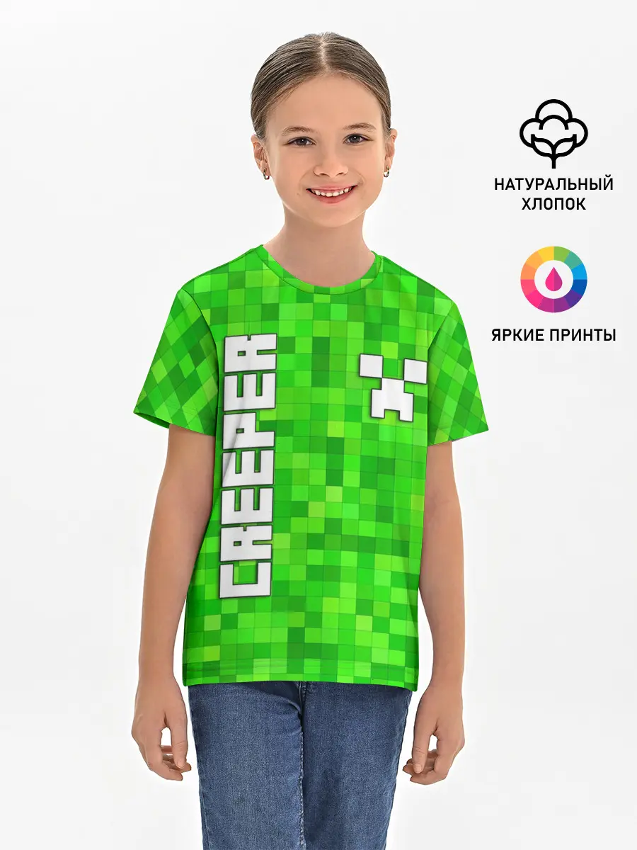 Детская базовая футболка / MINECRAFT CREEPER