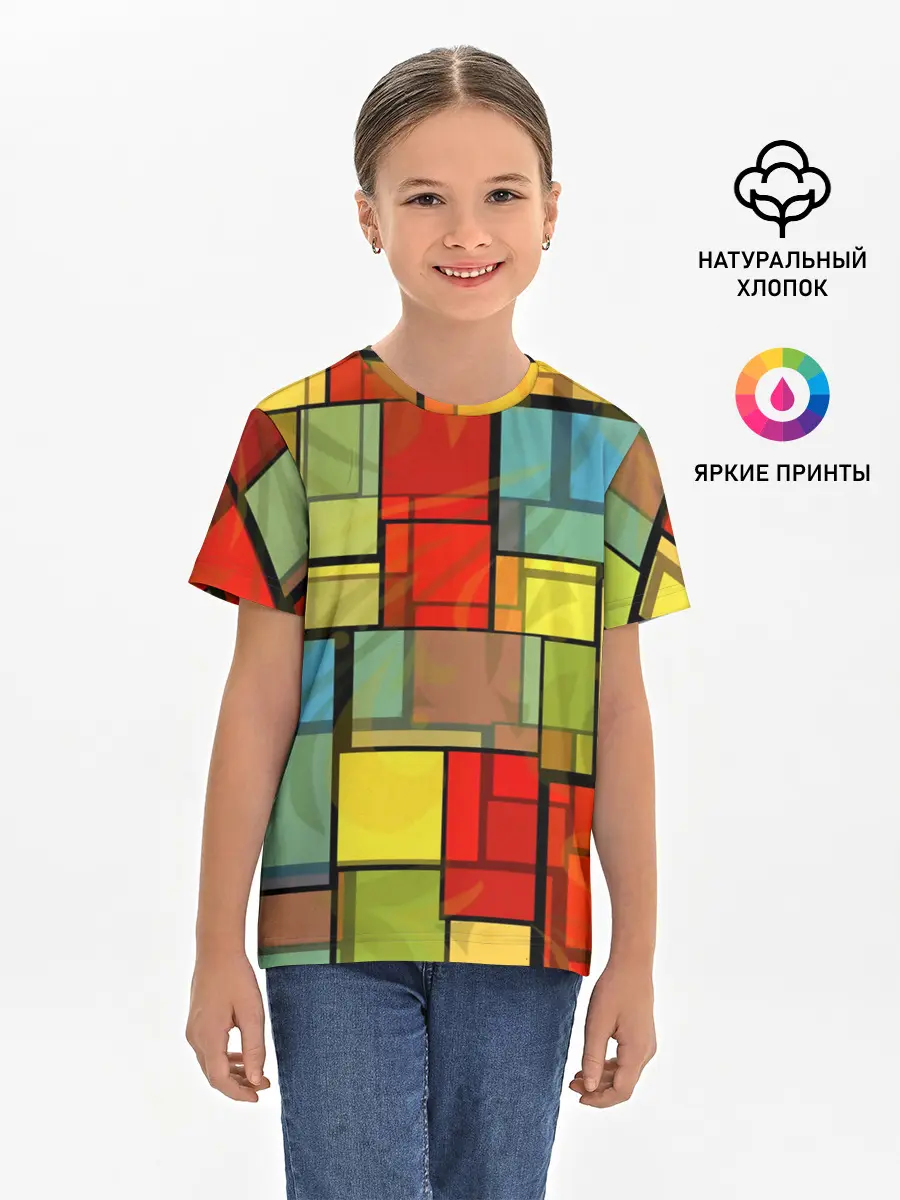 Детская базовая футболка / ГЕОМЕТРИЯ