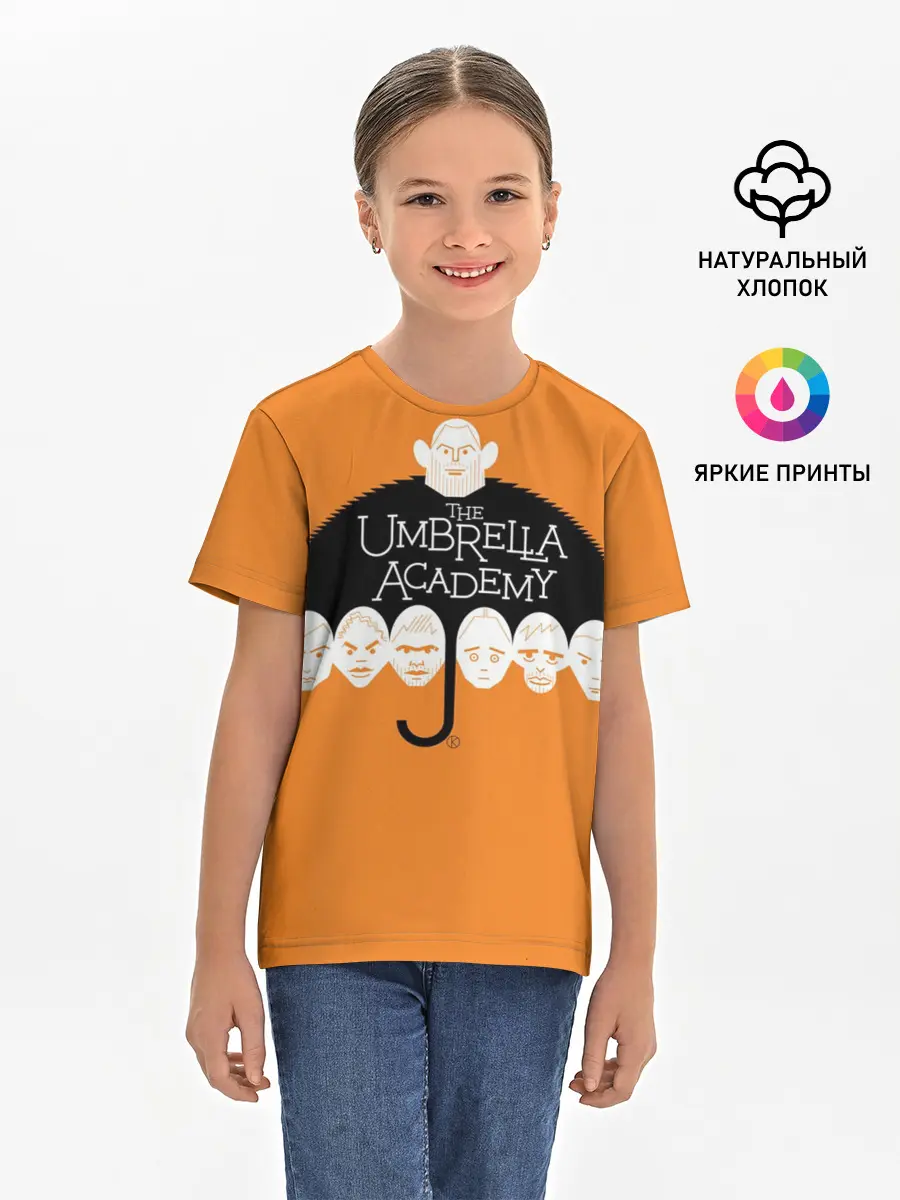 Детская базовая футболка / Академия Амбрелла