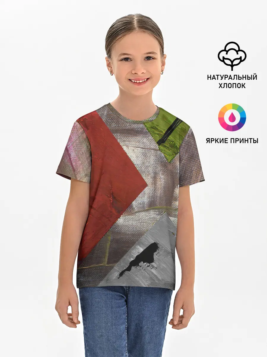 Детская базовая футболка / Art Abstraction